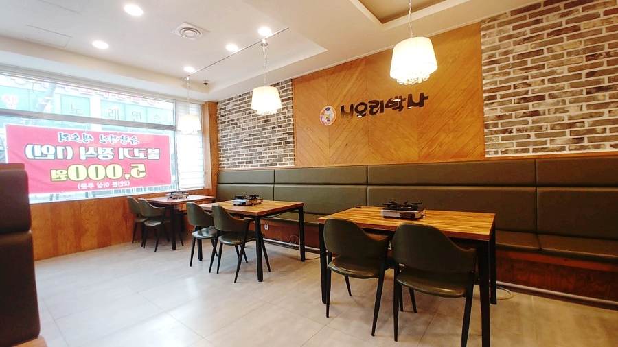 신오리박사 이미지
