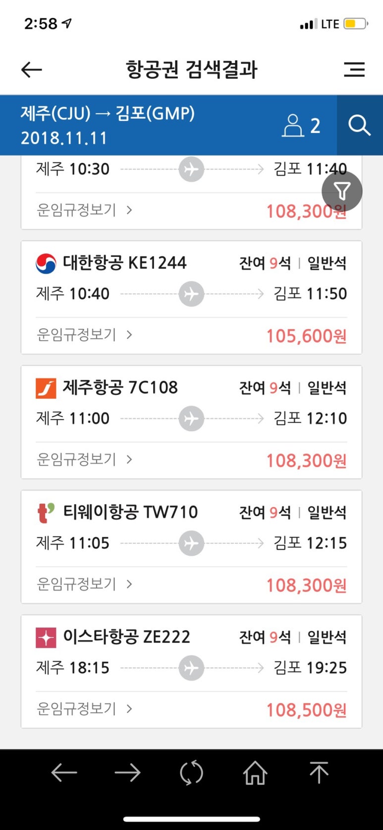 오션렌터카 이미지