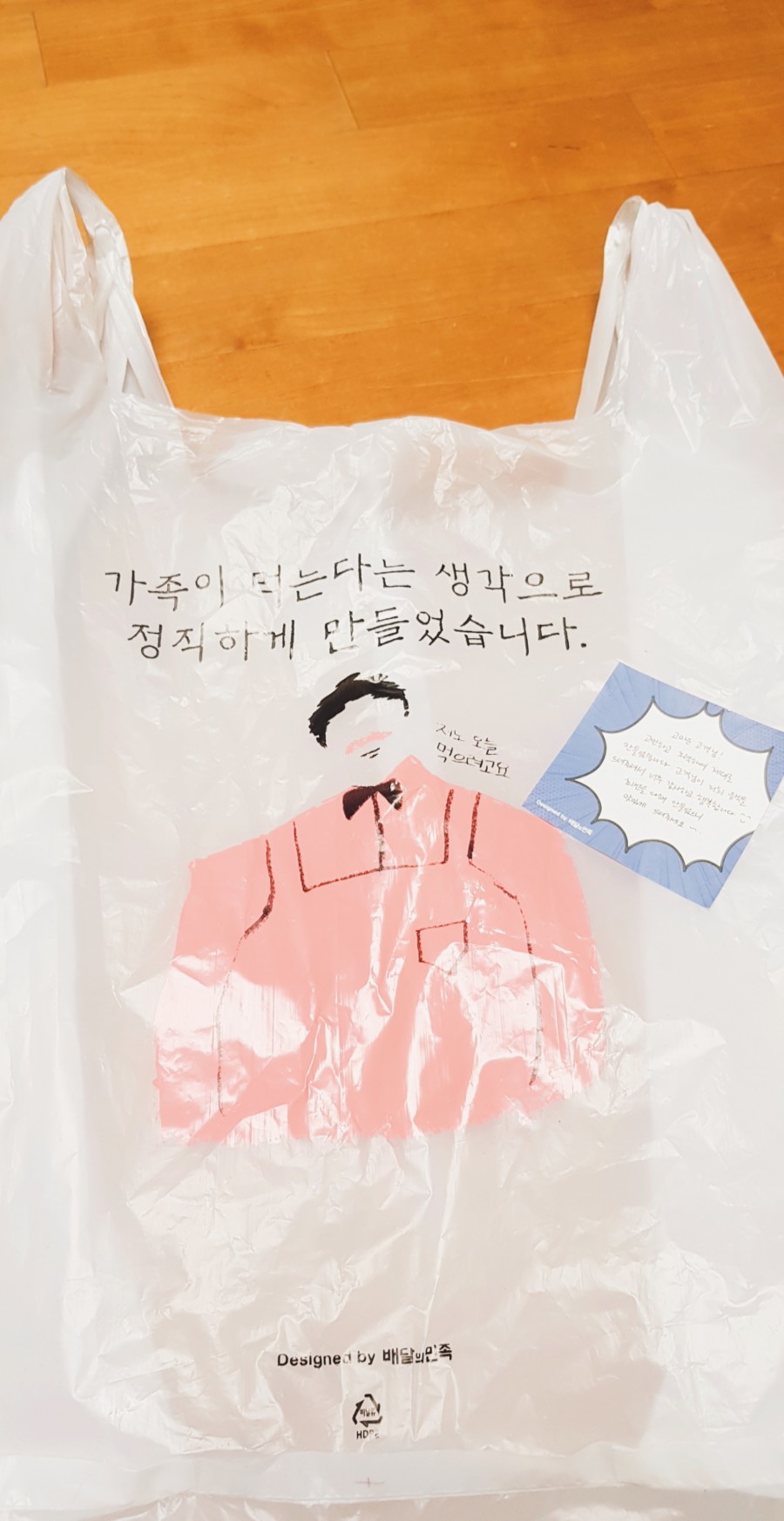 배달돼지 죽전점 이미지