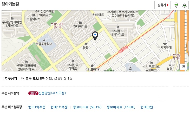 두드림음악연습실 이미지