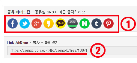 엑스클럽 이미지