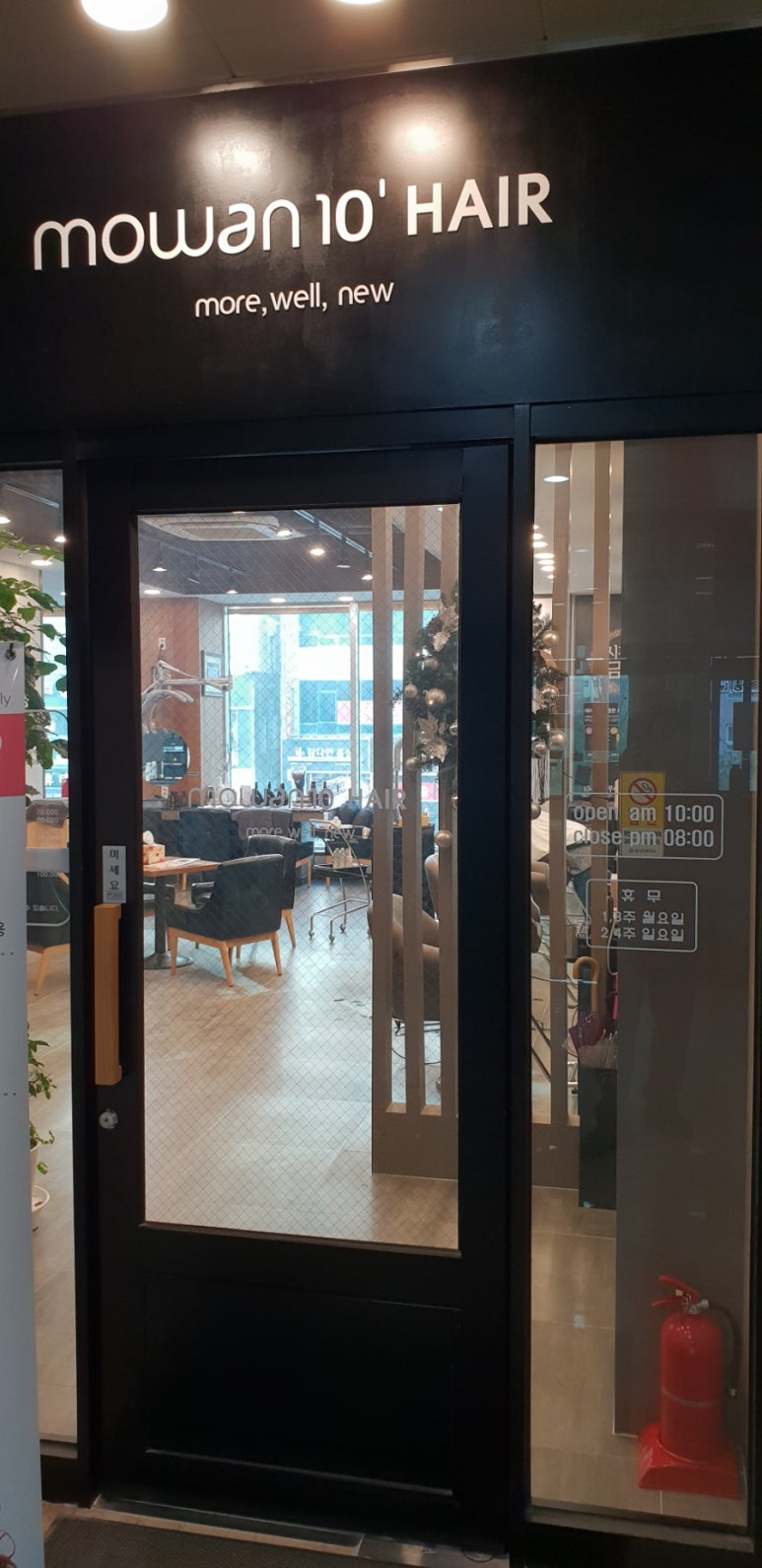 모안10 이미지