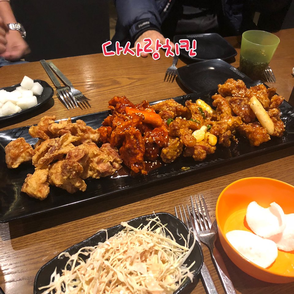 대천치킨 이미지