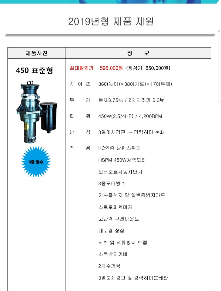 싱크퓨어 이미지