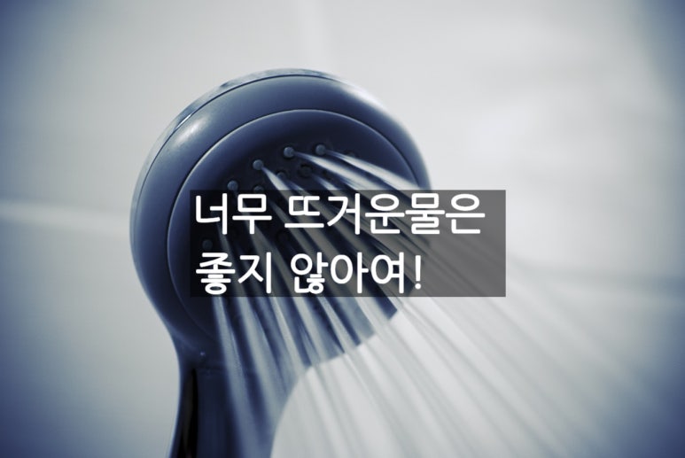 샴푸 이미지