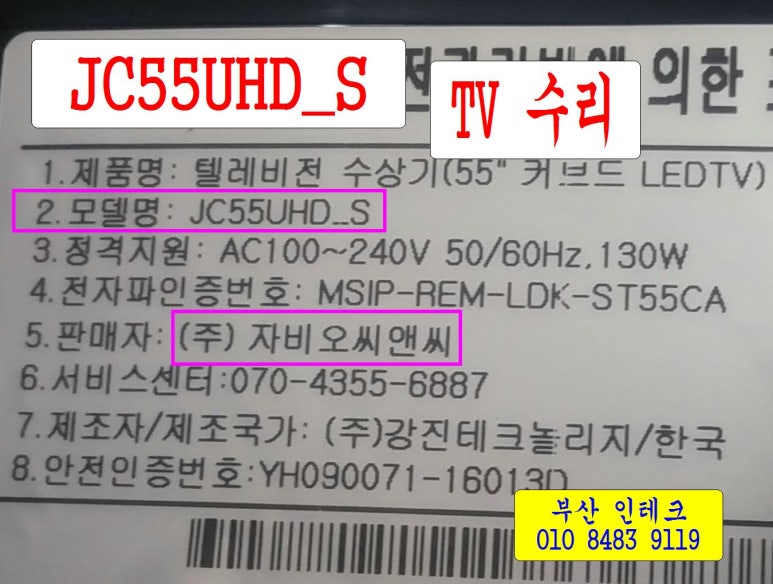 양산JC(부산) 이미지