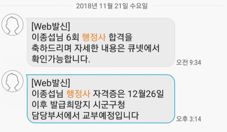 미래할알푸드 이미지