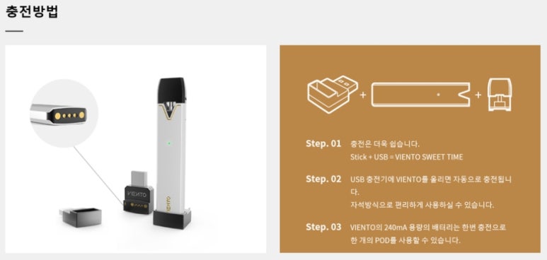 세종시전자담배 이미지