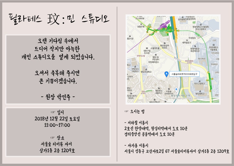 민씨스튜디오 이미지