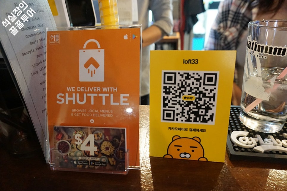 로프트33 이미지
