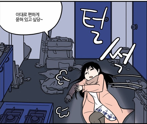 은주의방 이미지