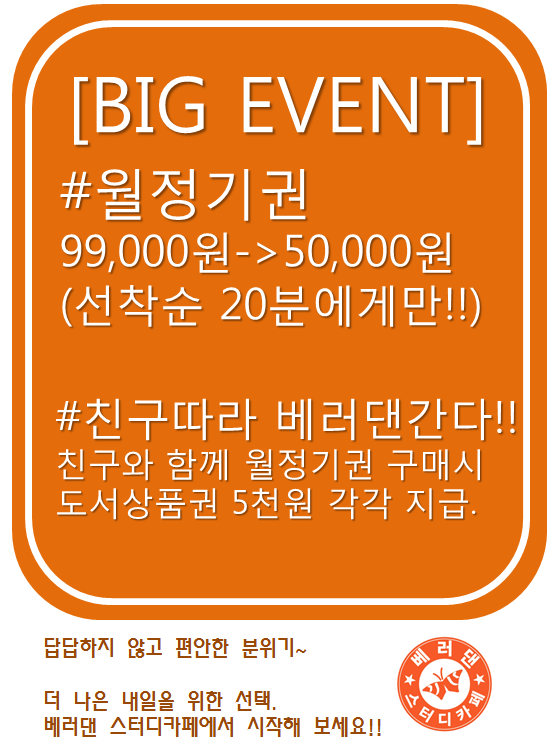 24시간스터디카페공유 이미지