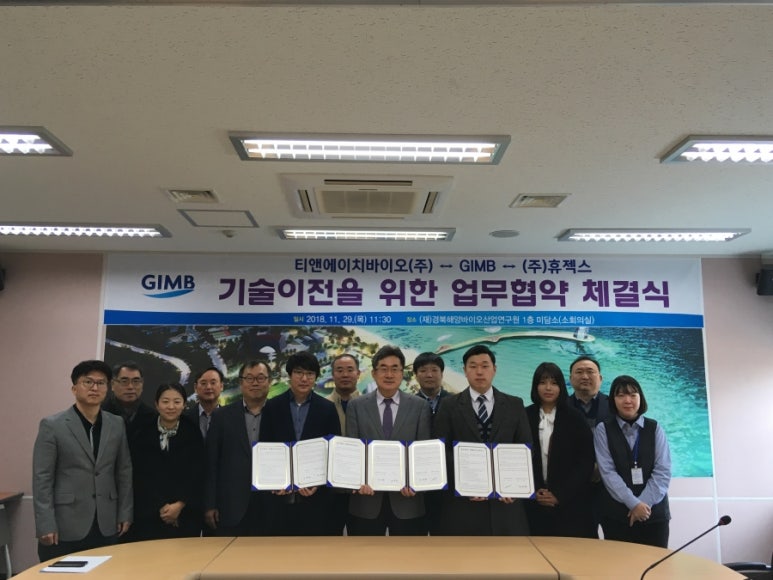 해양산업개발(주) 이미지