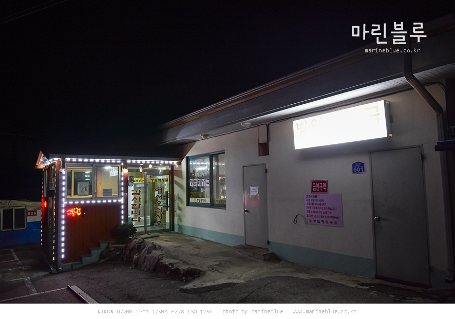 샤인데일티하우스1 이미지