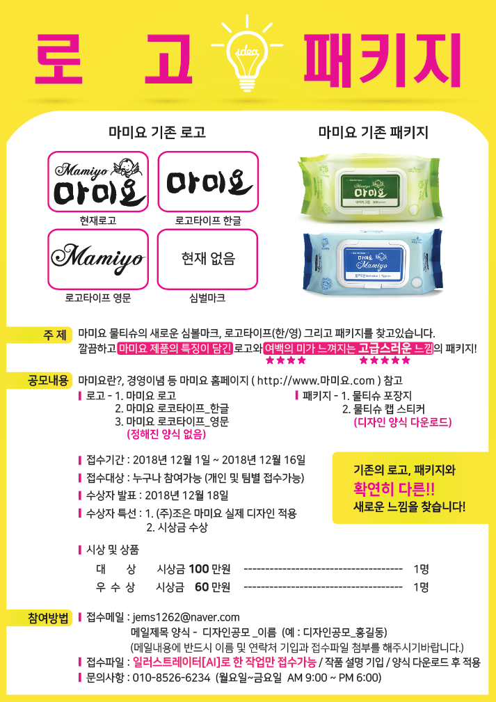 (주)디자인조은 이미지