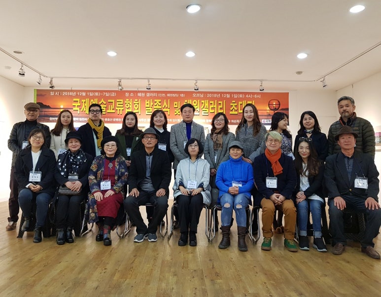 세계국제교류협회 이미지