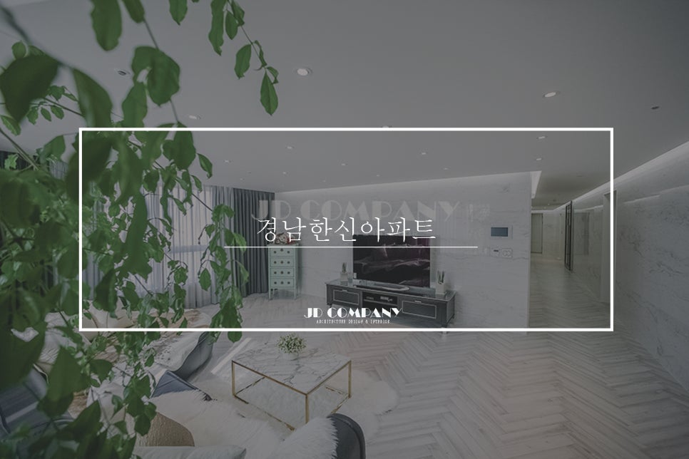 한신디자인 이미지