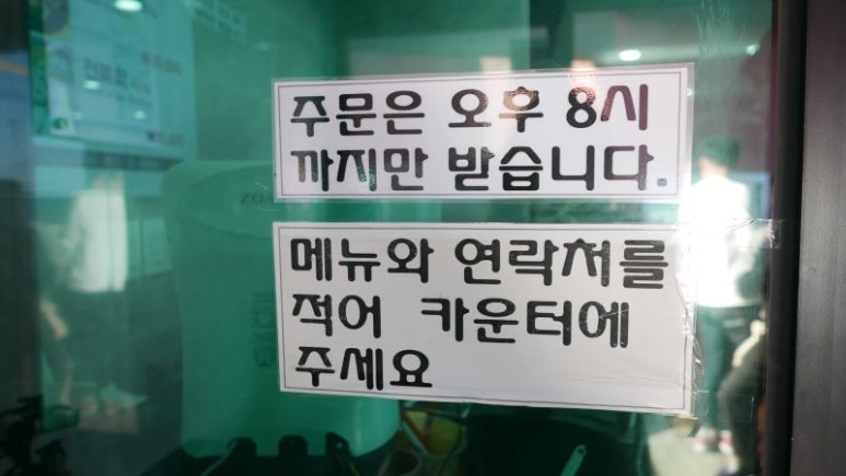 명진시스템 이미지