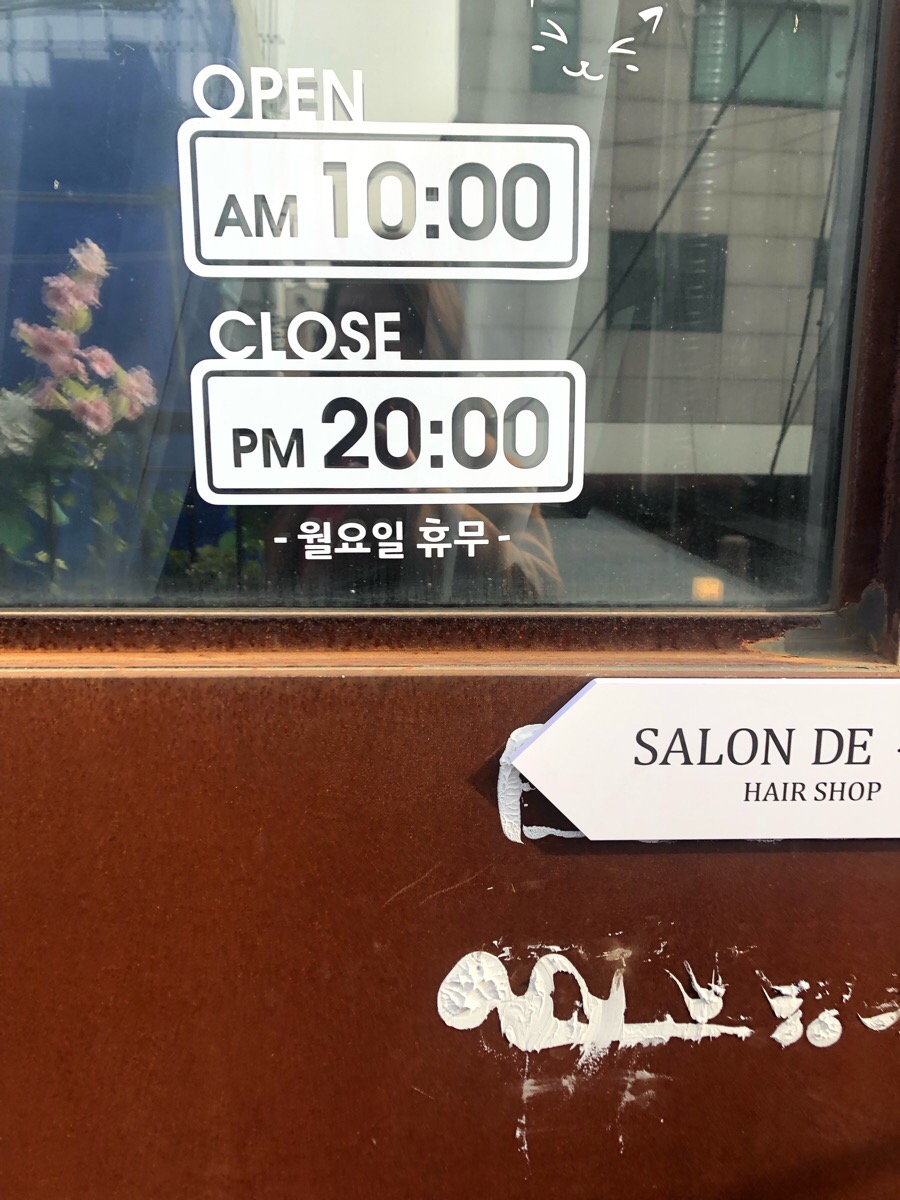 살롱드봄봄 이미지
