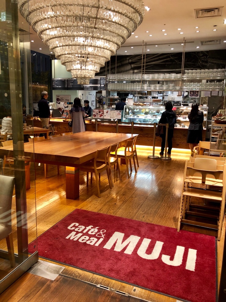 카페무지(cafe MUJI) 이미지