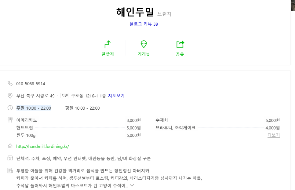 시랑로커피 이미지