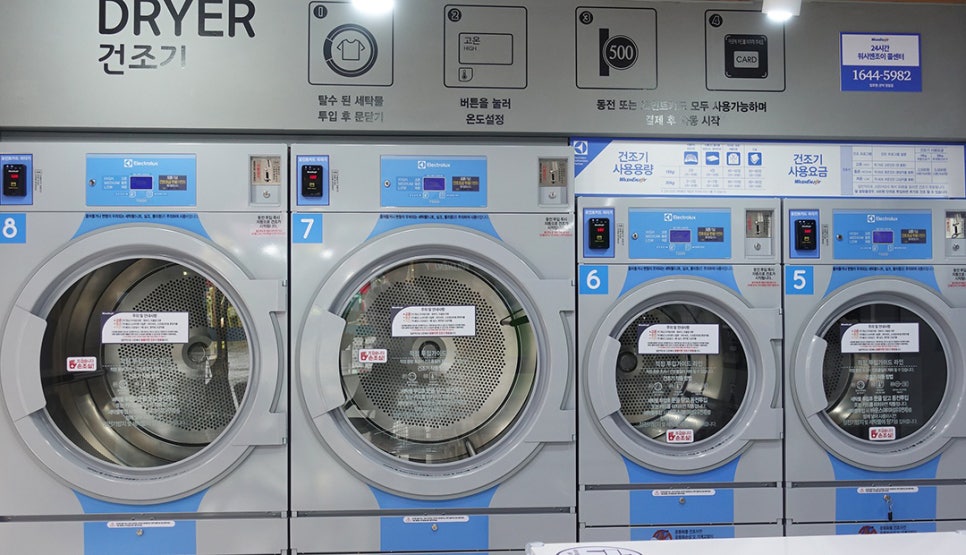 워시앤조이셀프빨래방마포 이미지
