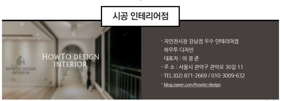 하우투디자인 이미지