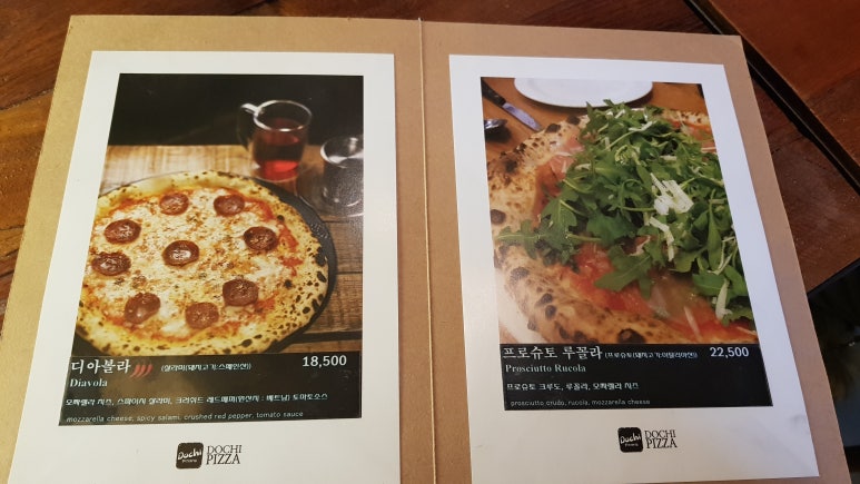 도치피자성수 이미지