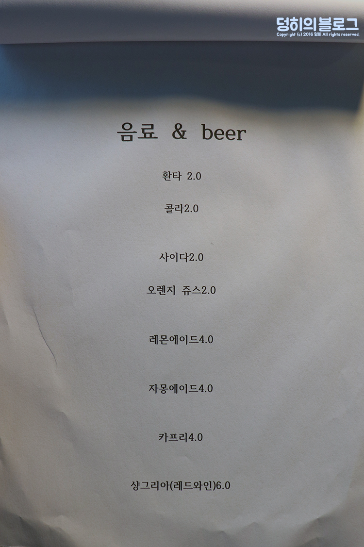 키작은요리사 이미지