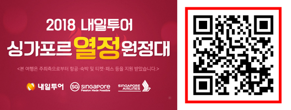 깨끗한 내일 이미지