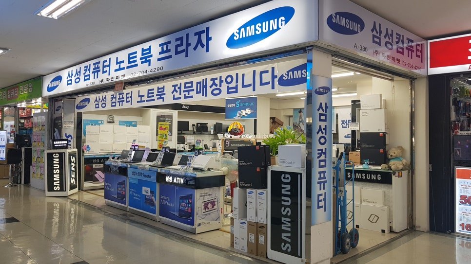 중앙컴퓨터랜드 이미지