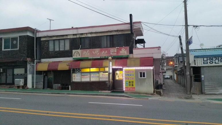 김박사면옥 이미지