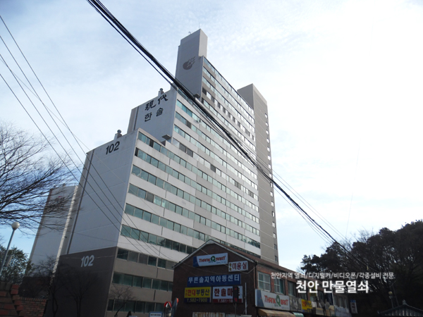 한솔만물 이미지