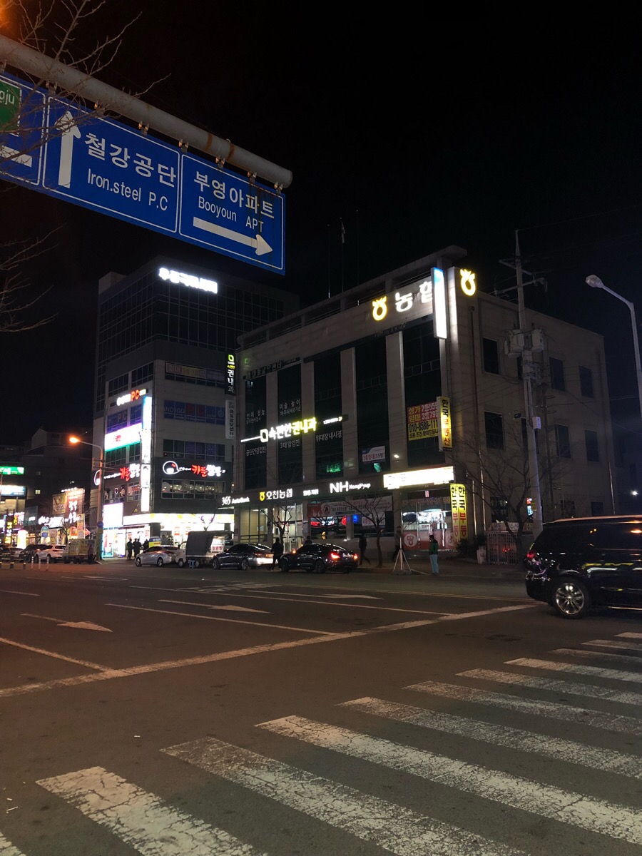 락휴코인노래연습장포항 이미지