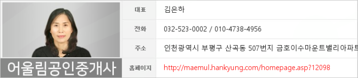 브니엘치과의원 이미지