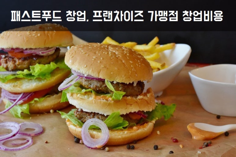 제이제이푸드팩토리 이미지