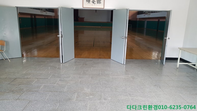 다다크린환경 이미지