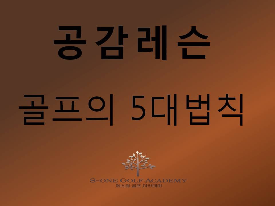 골프신지환 이미지