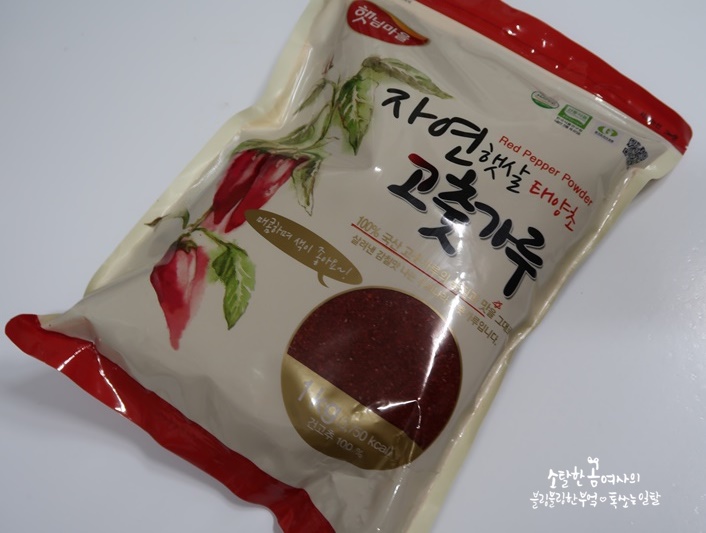 햇님상회 이미지