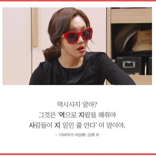 역지사지 이미지