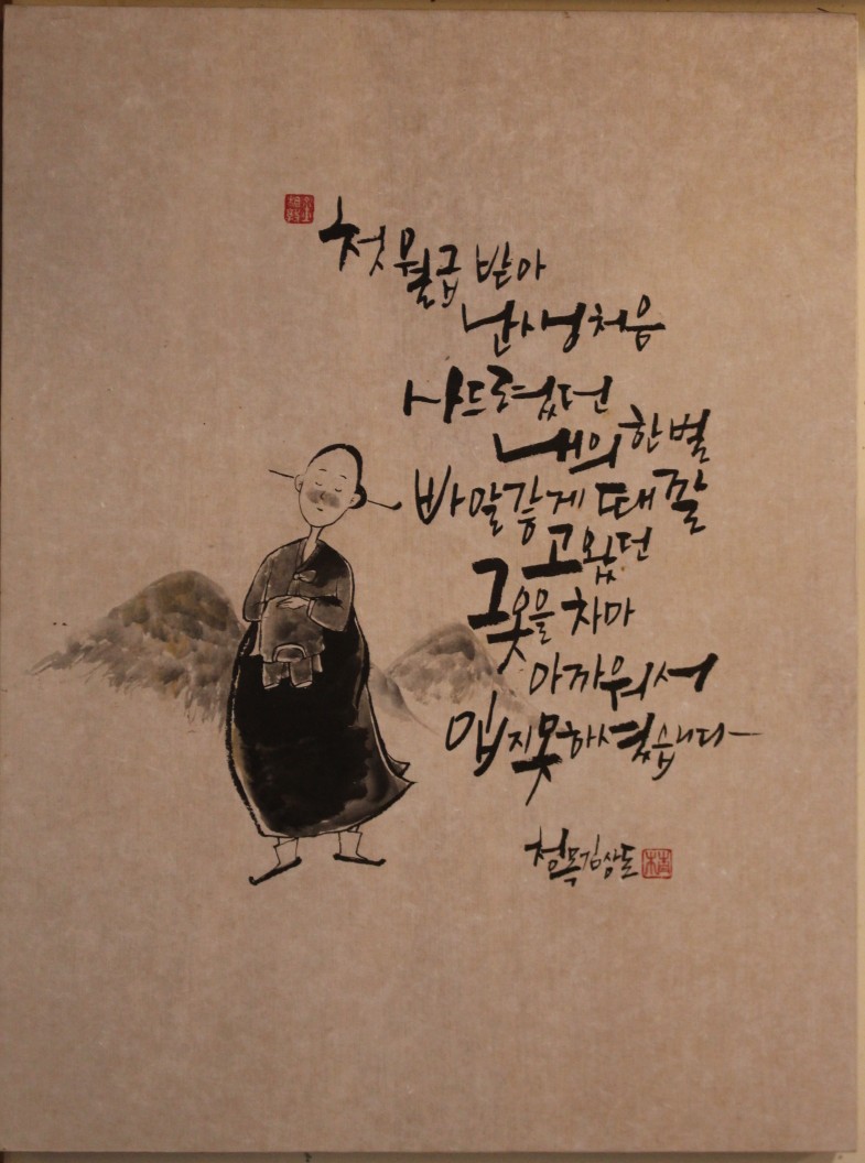 다도해수산 이미지