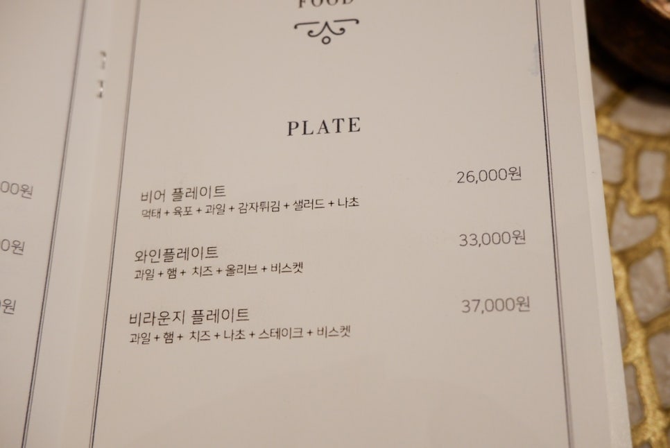 비라운지 이미지