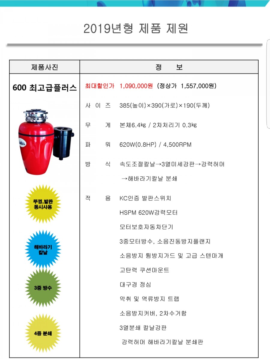싱크퓨어 이미지