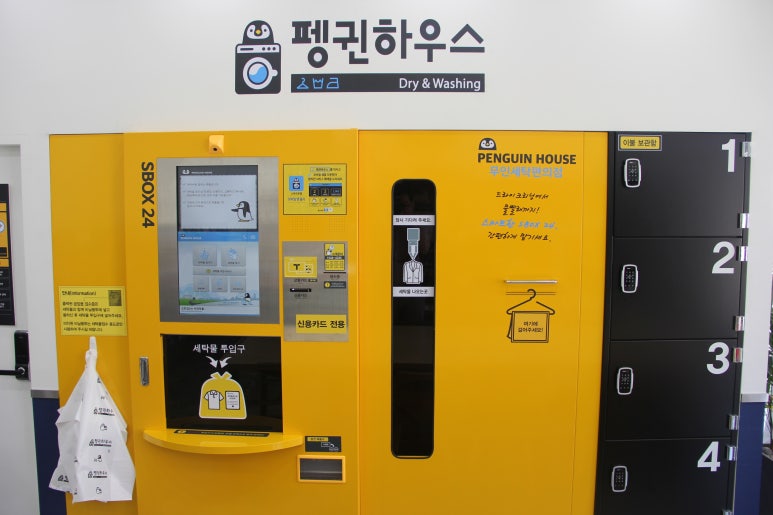 크린업플러스 이미지
