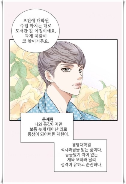 솔파 이미지