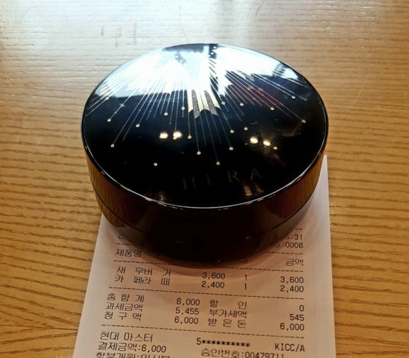 롯데리아마산 이미지