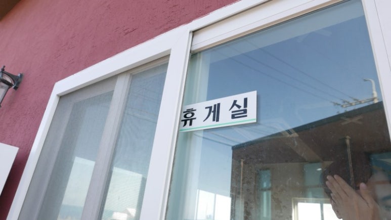 명진시스템 이미지