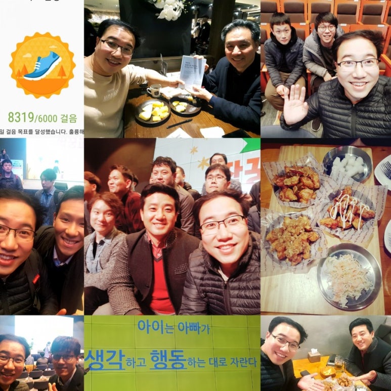 미래할알푸드 이미지