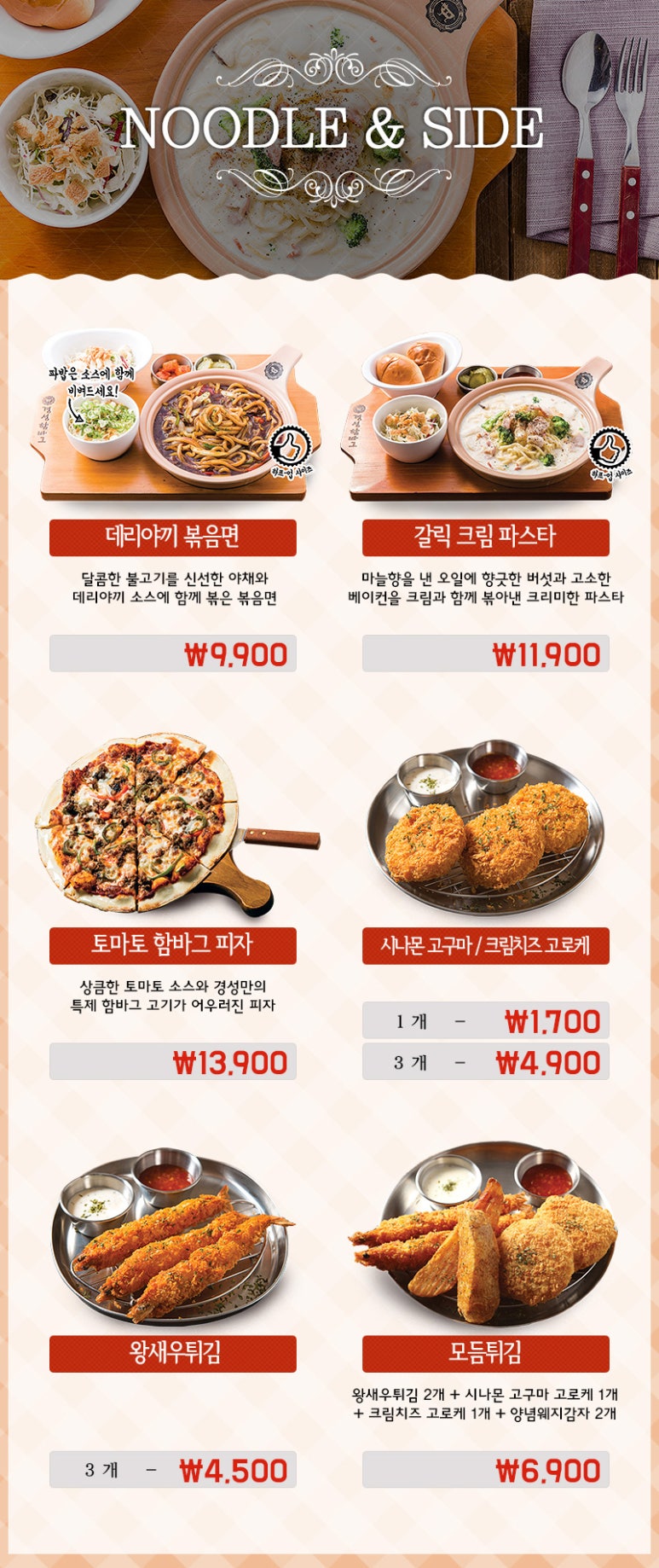 경성함바그 이미지