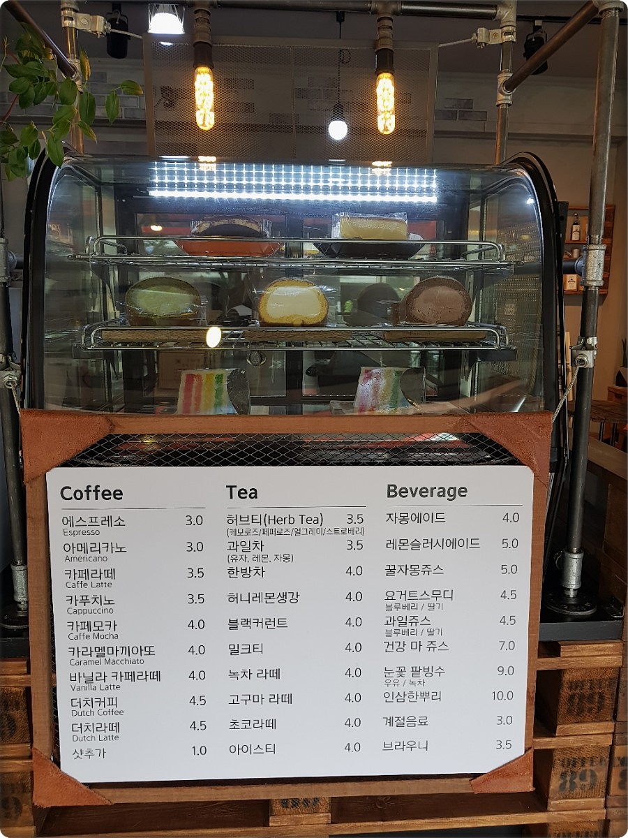 썬커피(SUN COFFEE) 이미지